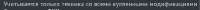 440x23