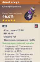 492x764
