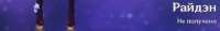 688x100