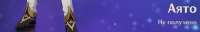 631x102