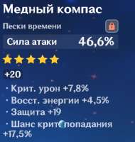 386x406
