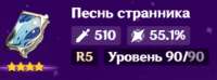 975x363
