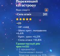 820x771