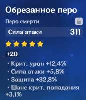 367x423