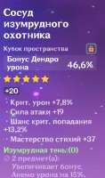 374x632