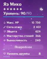 383x478