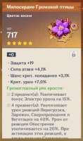 475x799