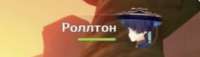 294x85