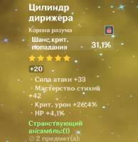 714x734