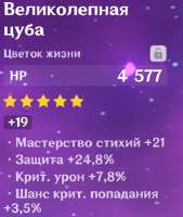 492x579