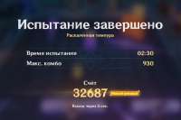 1066x712
