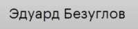 297x63