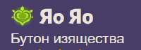 245x89