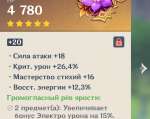 746x594