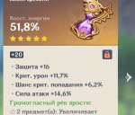 772x662