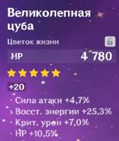 361x429