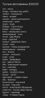 1080x2325