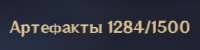 270x68