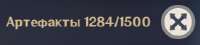 337x76