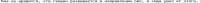 1582x28