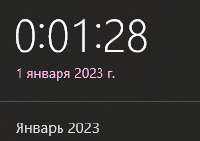 205x145