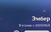 285x179