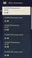 484x879