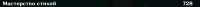 992x38