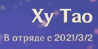 242x121