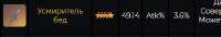 429x74