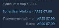 444x212