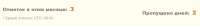 647x87