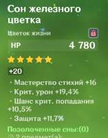 393x499