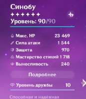 440x506