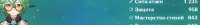 793x100