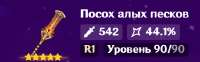 456x143