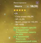 722x738