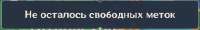 436x67