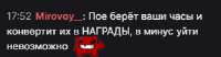 290x76