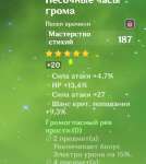 720x802