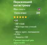 762x730