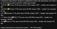 650x335
