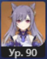 529x654
