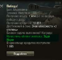269x263