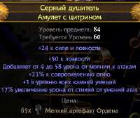 362x305