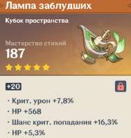 632x668