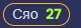 81x28