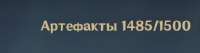 437x117