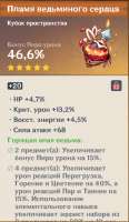 659x1130