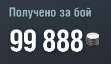 111x64